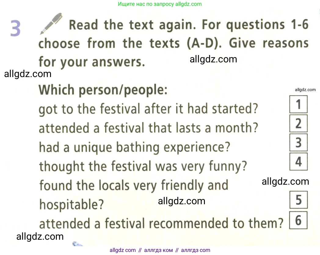 Английский язык (english), 9 класс Учебник (Student's book), авторы: Баранова Ксения Михайловна (Baranova Ksenia), Дули Дженни (Dooley Jenny), Копылова Виктория Викторовна (Kopylova Victoria), Мильруд Радислав Петрович (Millrood Radislav), Эванс Вирджиния (Evans Virginia), издательство Просвещение, Москва, 2023, белого цвета, страница 68, номер 3, Условие 2023-2027