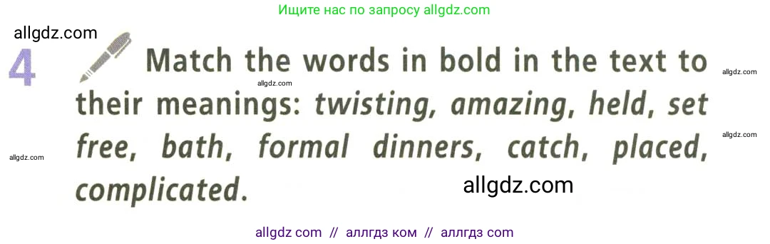Английский язык (english), 9 класс Учебник (Student's book), авторы: Баранова Ксения Михайловна (Baranova Ksenia), Дули Дженни (Dooley Jenny), Копылова Виктория Викторовна (Kopylova Victoria), Мильруд Радислав Петрович (Millrood Radislav), Эванс Вирджиния (Evans Virginia), издательство Просвещение, Москва, 2023, белого цвета, страница 69, номер 4, Условие 2023-2027
