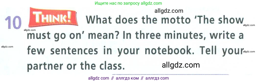 Английский язык (english), 9 класс Учебник (Student's book), авторы: Баранова Ксения Михайловна (Baranova Ksenia), Дули Дженни (Dooley Jenny), Копылова Виктория Викторовна (Kopylova Victoria), Мильруд Радислав Петрович (Millrood Radislav), Эванс Вирджиния (Evans Virginia), издательство Просвещение, Москва, 2023, белого цвета, страница 71, номер 10, Условие 2023-2027