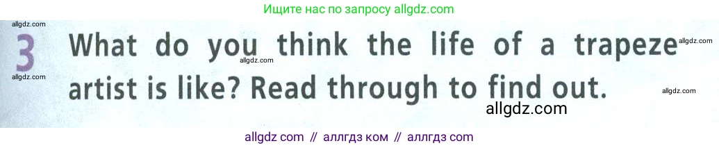 Английский язык (english), 9 класс Учебник (Student's book), авторы: Баранова Ксения Михайловна (Baranova Ksenia), Дули Дженни (Dooley Jenny), Копылова Виктория Викторовна (Kopylova Victoria), Мильруд Радислав Петрович (Millrood Radislav), Эванс Вирджиния (Evans Virginia), издательство Просвещение, Москва, 2023, белого цвета, страница 71, номер 3, Условие 2023-2027