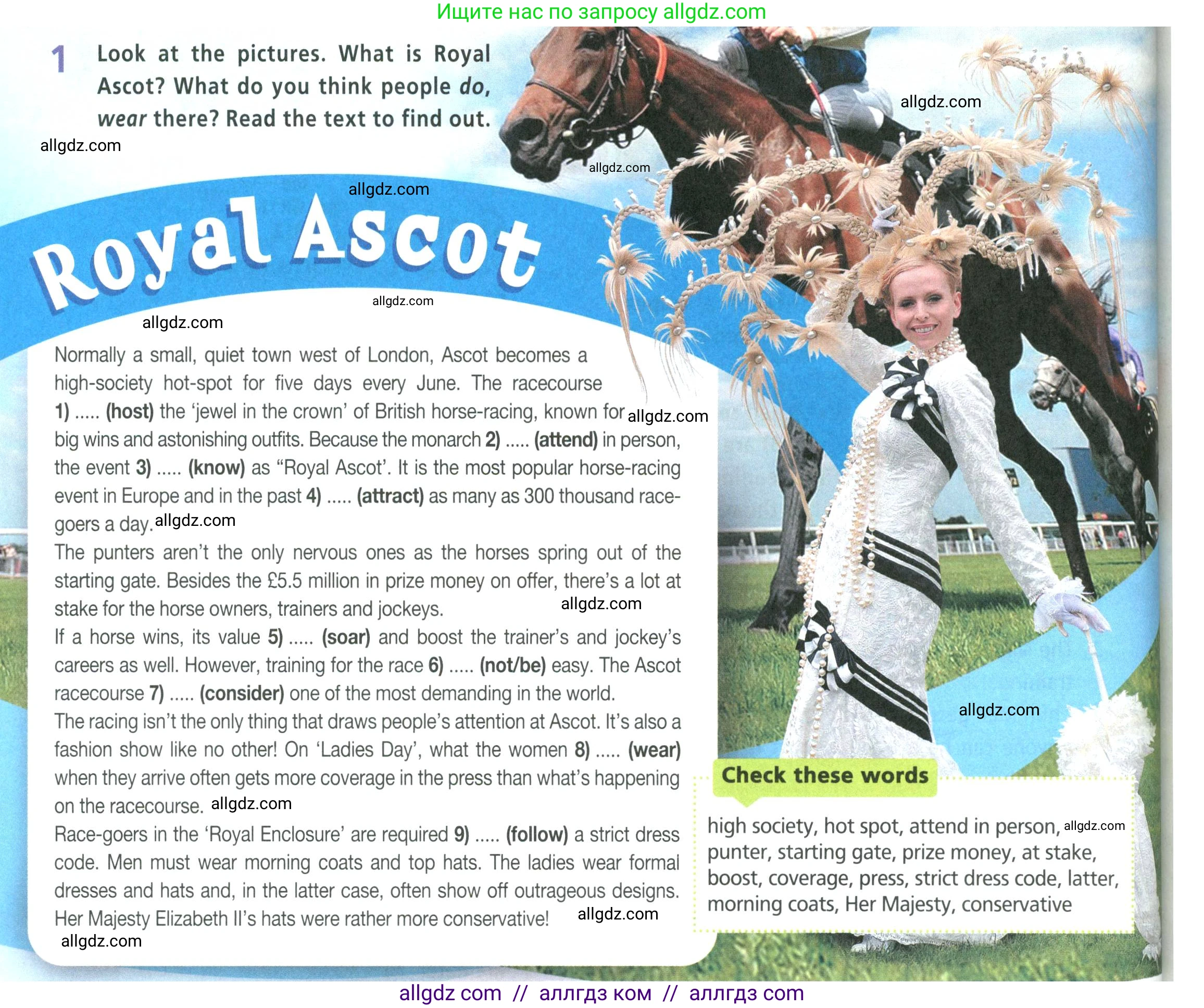 Английский язык (english), 9 класс Учебник (Student's book), авторы: Баранова Ксения Михайловна (Baranova Ksenia), Дули Дженни (Dooley Jenny), Копылова Виктория Викторовна (Kopylova Victoria), Мильруд Радислав Петрович (Millrood Radislav), Эванс Вирджиния (Evans Virginia), издательство Просвещение, Москва, 2023, белого цвета, страница 72, номер 1, Условие 2023-2027