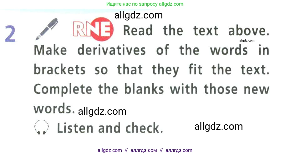 Английский язык (english), 9 класс Учебник (Student's book), авторы: Баранова Ксения Михайловна (Baranova Ksenia), Дули Дженни (Dooley Jenny), Копылова Виктория Викторовна (Kopylova Victoria), Мильруд Радислав Петрович (Millrood Radislav), Эванс Вирджиния (Evans Virginia), издательство Просвещение, Москва, 2023, белого цвета, страница 72, номер 2, Условие 2023-2027