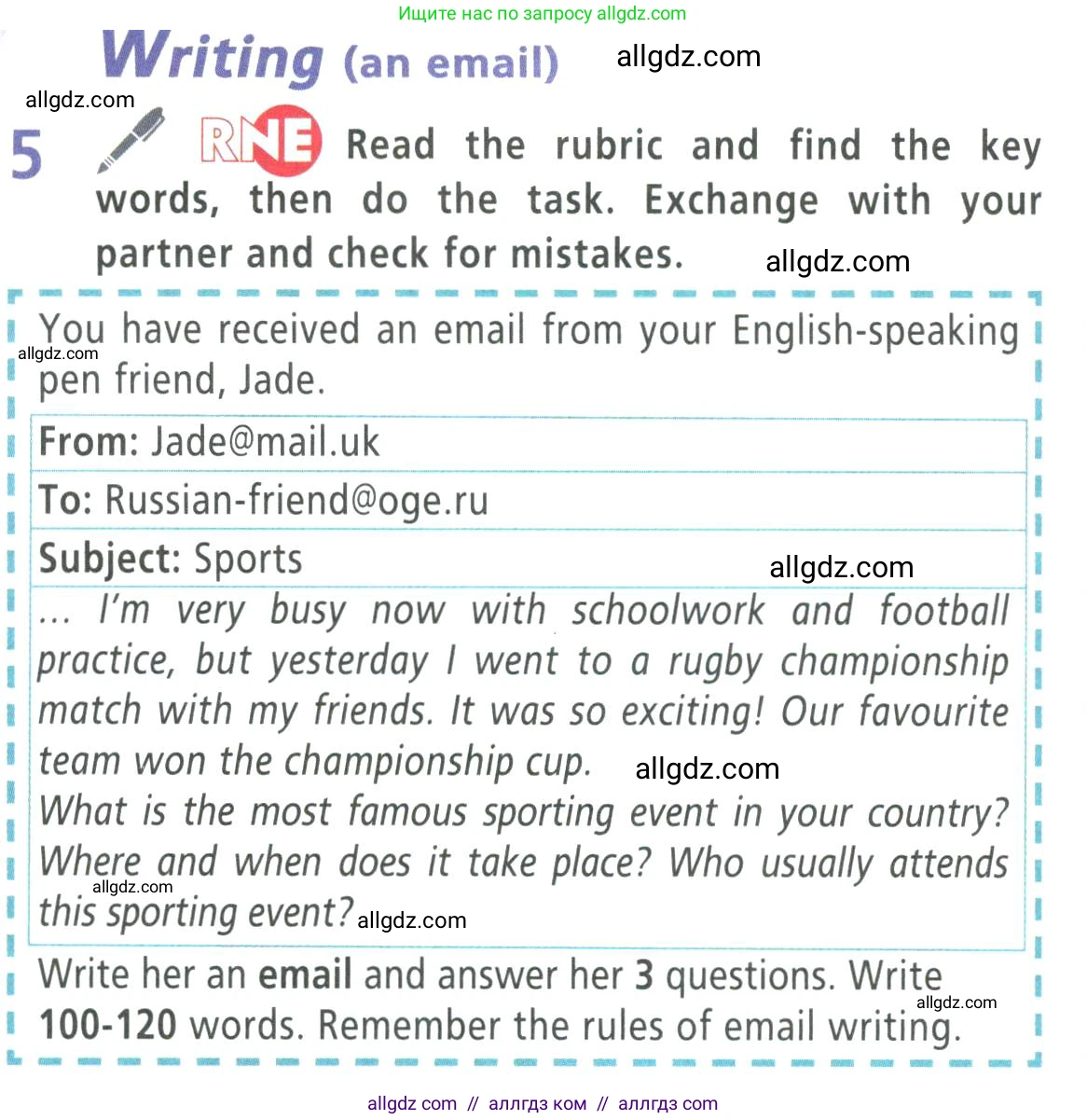 Английский язык (english), 9 класс Учебник (Student's book), авторы: Баранова Ксения Михайловна (Baranova Ksenia), Дули Дженни (Dooley Jenny), Копылова Виктория Викторовна (Kopylova Victoria), Мильруд Радислав Петрович (Millrood Radislav), Эванс Вирджиния (Evans Virginia), издательство Просвещение, Москва, 2023, белого цвета, страница 72, номер 5, Условие 2023-2027