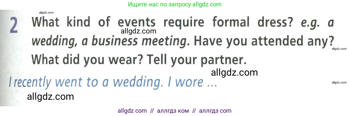 Английский язык (english), 9 класс Учебник (Student's book), авторы: Баранова Ксения Михайловна (Baranova Ksenia), Дули Дженни (Dooley Jenny), Копылова Виктория Викторовна (Kopylova Victoria), Мильруд Радислав Петрович (Millrood Radislav), Эванс Вирджиния (Evans Virginia), издательство Просвещение, Москва, 2023, белого цвета, страница 73, номер 2, Условие 2023-2027
