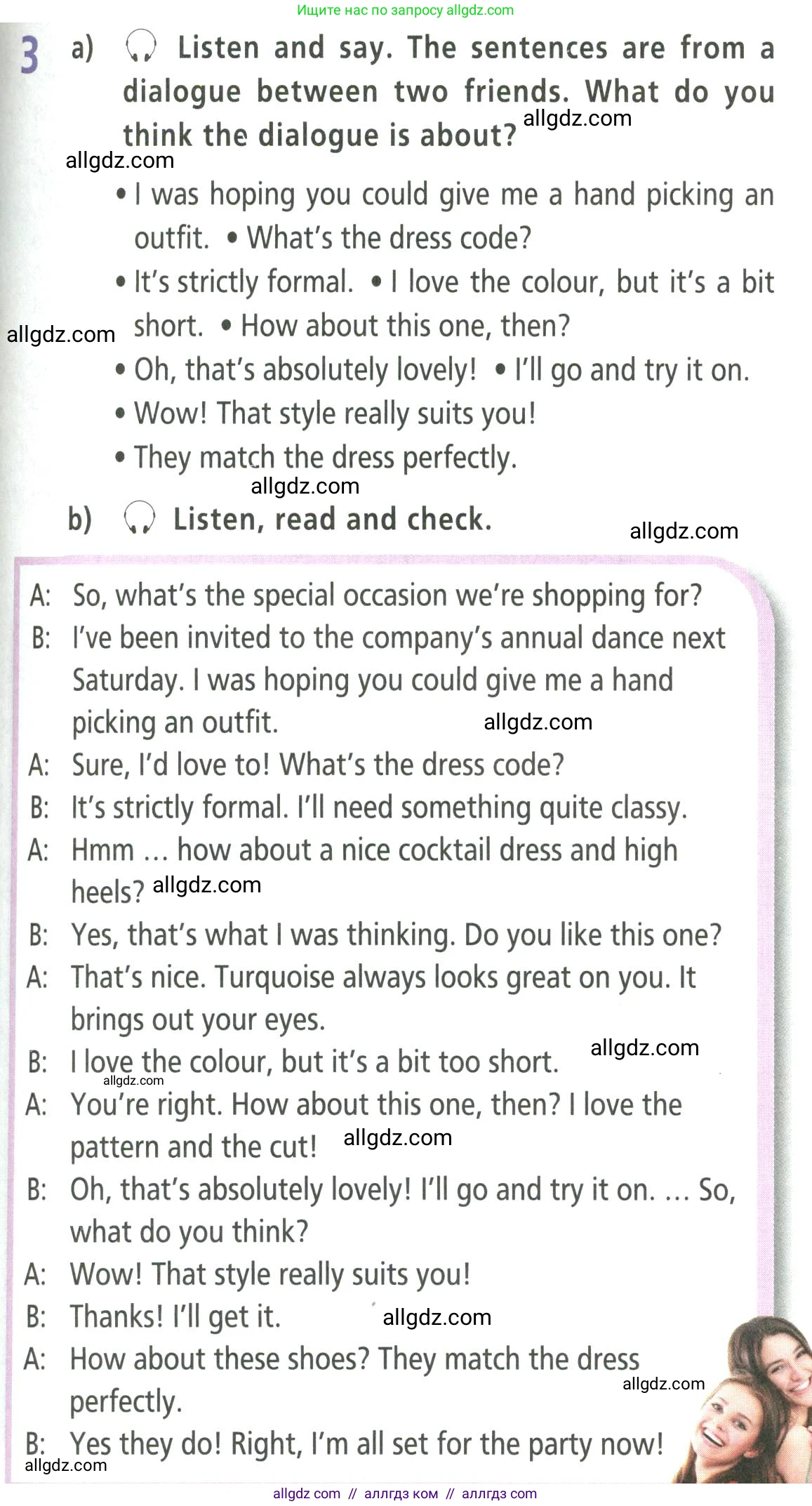 Английский язык (english), 9 класс Учебник (Student's book), авторы: Баранова Ксения Михайловна (Baranova Ksenia), Дули Дженни (Dooley Jenny), Копылова Виктория Викторовна (Kopylova Victoria), Мильруд Радислав Петрович (Millrood Radislav), Эванс Вирджиния (Evans Virginia), издательство Просвещение, Москва, 2023, белого цвета, страница 73, номер 3, Условие 2023-2027