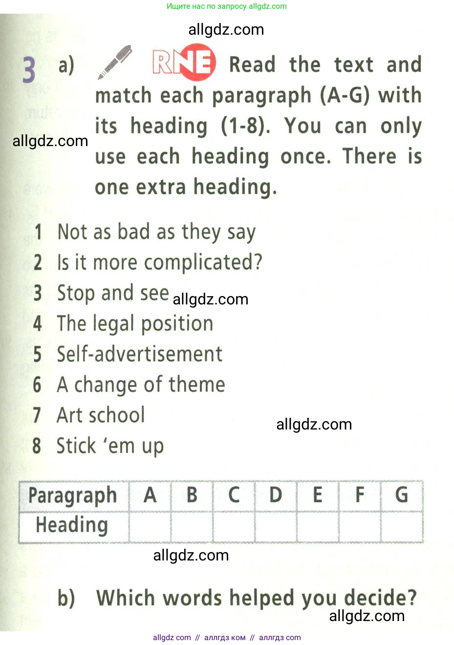 Английский язык (english), 9 класс Учебник (Student's book), авторы: Баранова Ксения Михайловна (Baranova Ksenia), Дули Дженни (Dooley Jenny), Копылова Виктория Викторовна (Kopylova Victoria), Мильруд Радислав Петрович (Millrood Radislav), Эванс Вирджиния (Evans Virginia), издательство Просвещение, Москва, 2023, белого цвета, страница 75, номер 3, Условие 2023-2027