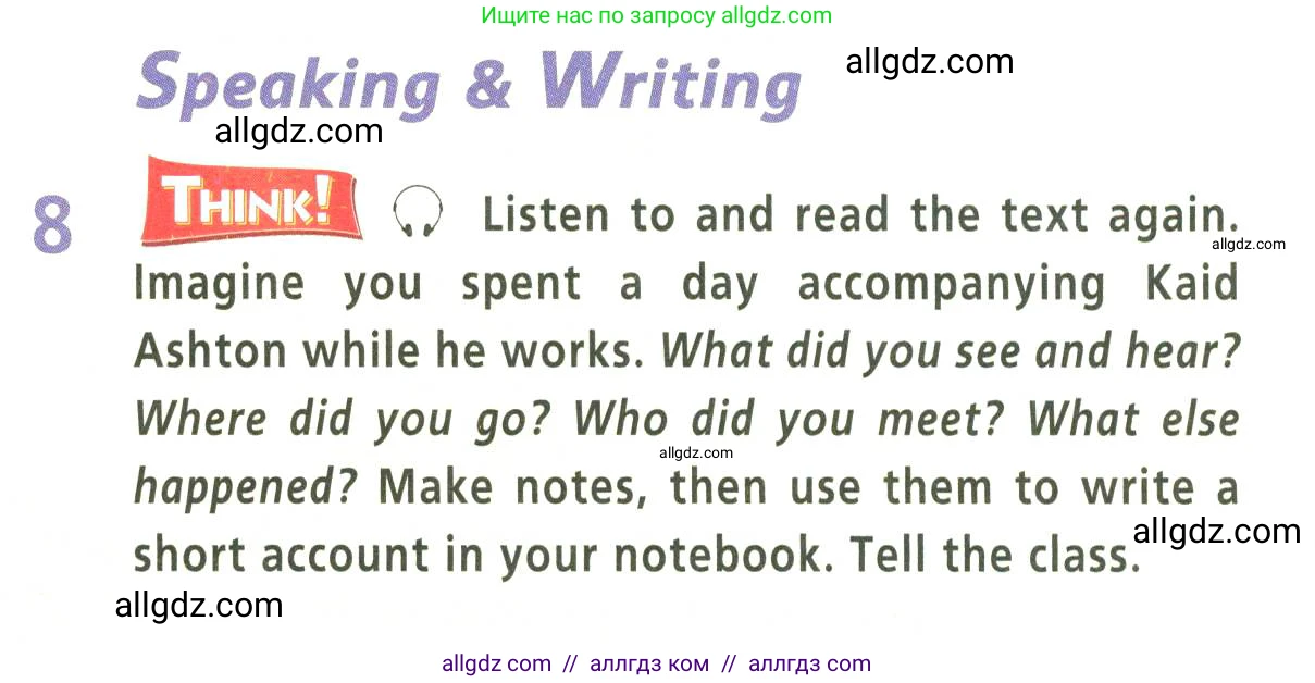 Английский язык (english), 9 класс Учебник (Student's book), авторы: Баранова Ксения Михайловна (Baranova Ksenia), Дули Дженни (Dooley Jenny), Копылова Виктория Викторовна (Kopylova Victoria), Мильруд Радислав Петрович (Millrood Radislav), Эванс Вирджиния (Evans Virginia), издательство Просвещение, Москва, 2023, белого цвета, страница 75, номер 8, Условие 2023-2027