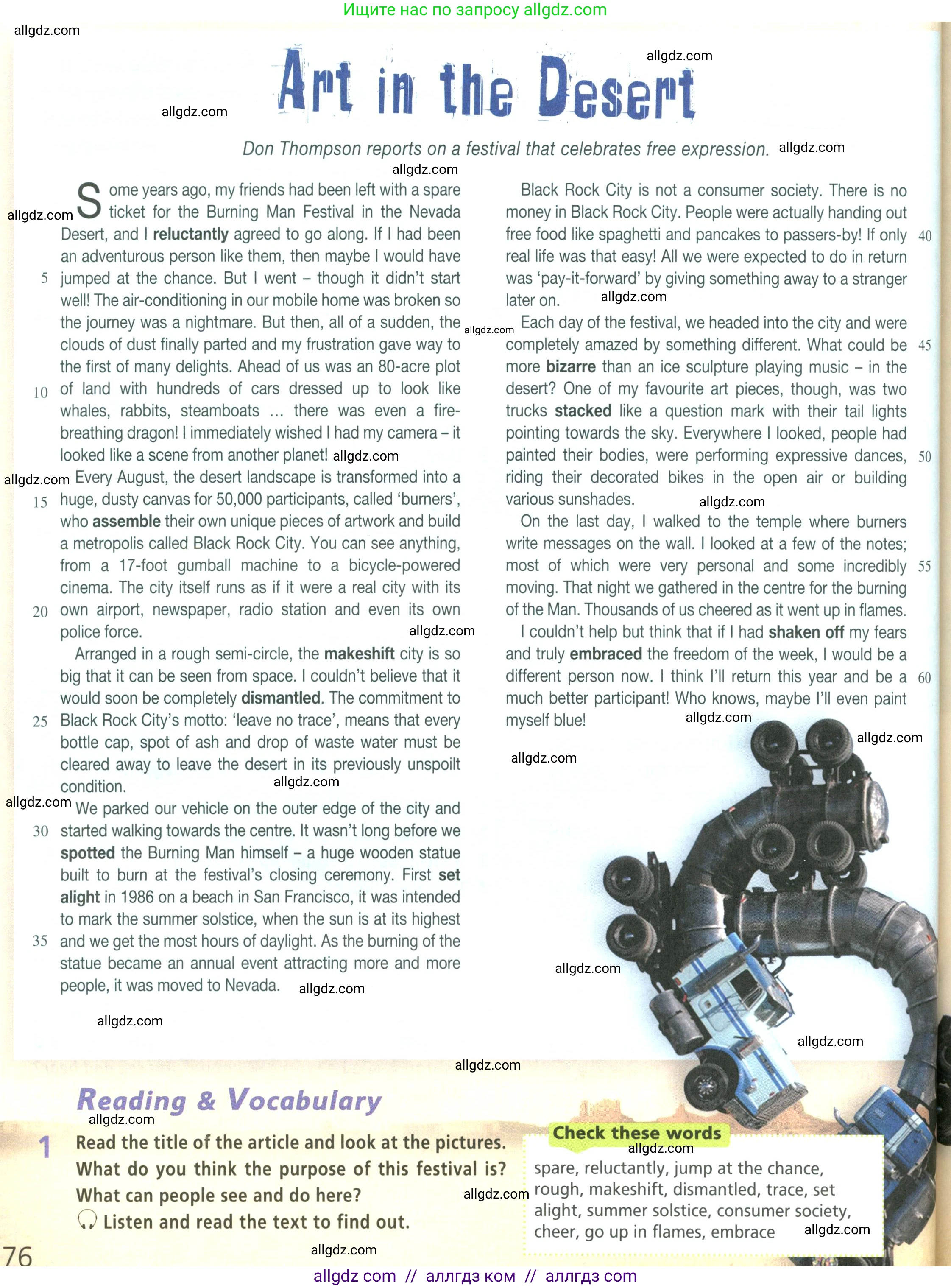 Английский язык (english), 9 класс Учебник (Student's book), авторы: Баранова Ксения Михайловна (Baranova Ksenia), Дули Дженни (Dooley Jenny), Копылова Виктория Викторовна (Kopylova Victoria), Мильруд Радислав Петрович (Millrood Radislav), Эванс Вирджиния (Evans Virginia), издательство Просвещение, Москва, 2023, белого цвета, страница 76, номер 1, Условие 2023-2027