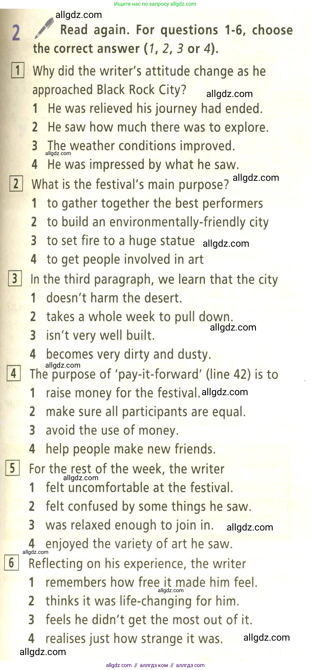 Английский язык (english), 9 класс Учебник (Student's book), авторы: Баранова Ксения Михайловна (Baranova Ksenia), Дули Дженни (Dooley Jenny), Копылова Виктория Викторовна (Kopylova Victoria), Мильруд Радислав Петрович (Millrood Radislav), Эванс Вирджиния (Evans Virginia), издательство Просвещение, Москва, 2023, белого цвета, страница 77, номер 2, Условие 2023-2027