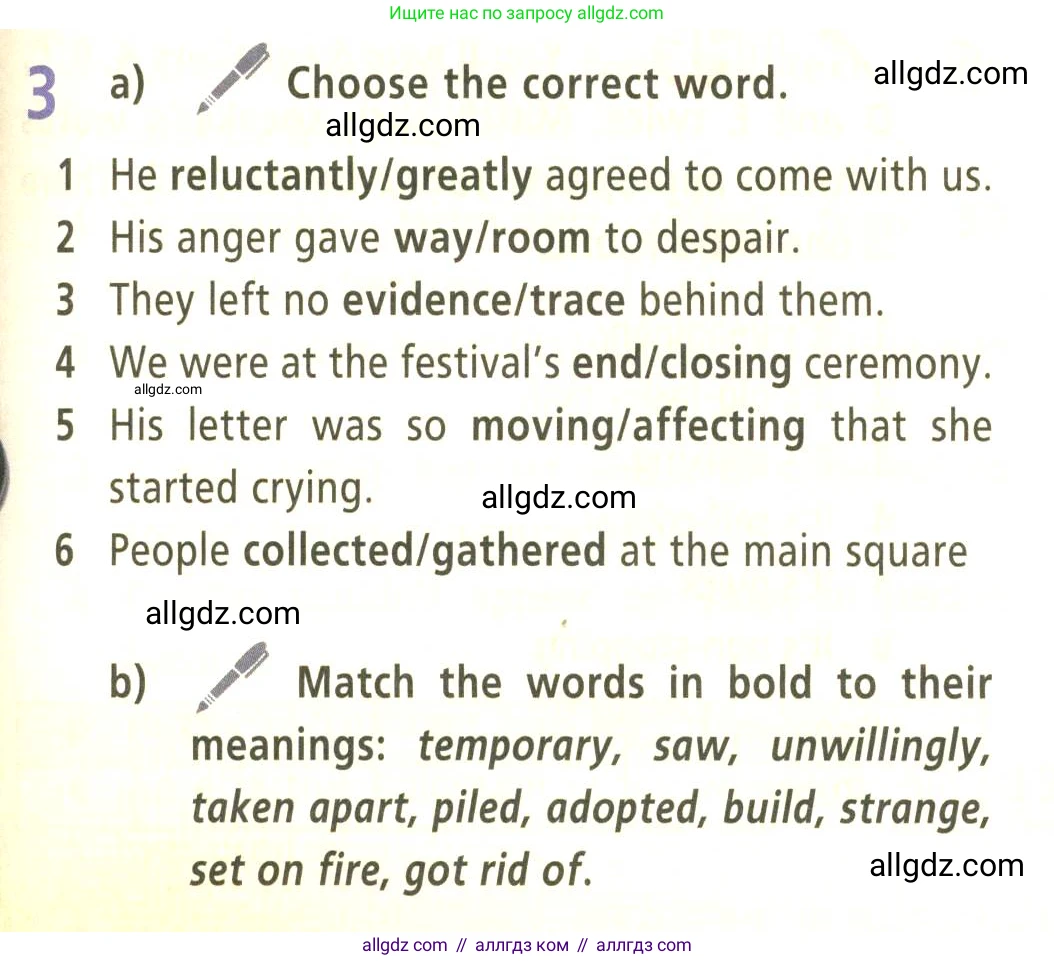 Английский язык (english), 9 класс Учебник (Student's book), авторы: Баранова Ксения Михайловна (Baranova Ksenia), Дули Дженни (Dooley Jenny), Копылова Виктория Викторовна (Kopylova Victoria), Мильруд Радислав Петрович (Millrood Radislav), Эванс Вирджиния (Evans Virginia), издательство Просвещение, Москва, 2023, белого цвета, страница 77, номер 3, Условие 2023-2027