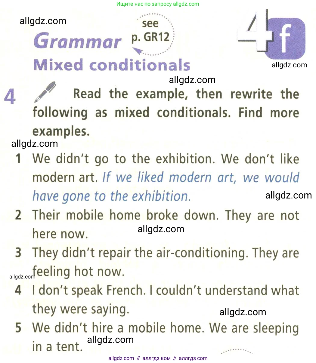 Английский язык (english), 9 класс Учебник (Student's book), авторы: Баранова Ксения Михайловна (Baranova Ksenia), Дули Дженни (Dooley Jenny), Копылова Виктория Викторовна (Kopylova Victoria), Мильруд Радислав Петрович (Millrood Radislav), Эванс Вирджиния (Evans Virginia), издательство Просвещение, Москва, 2023, белого цвета, страница 77, номер 4, Условие 2023-2027