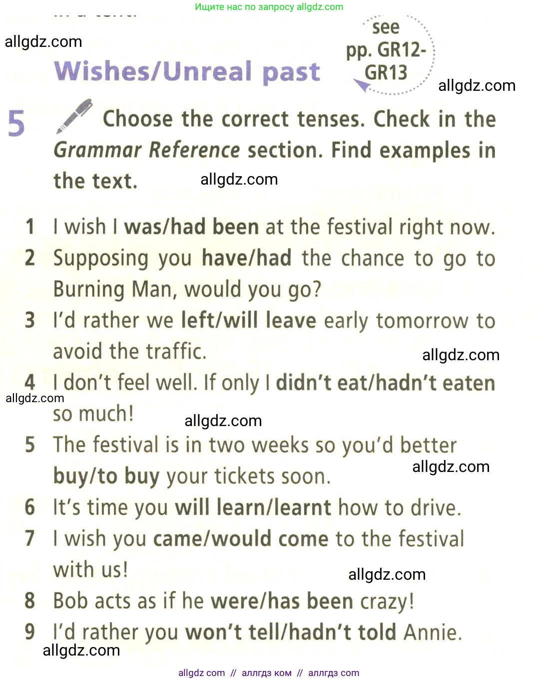 Английский язык (english), 9 класс Учебник (Student's book), авторы: Баранова Ксения Михайловна (Baranova Ksenia), Дули Дженни (Dooley Jenny), Копылова Виктория Викторовна (Kopylova Victoria), Мильруд Радислав Петрович (Millrood Radislav), Эванс Вирджиния (Evans Virginia), издательство Просвещение, Москва, 2023, белого цвета, страница 77, номер 5, Условие 2023-2027