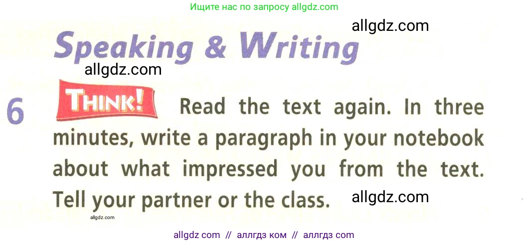 Английский язык (english), 9 класс Учебник (Student's book), авторы: Баранова Ксения Михайловна (Baranova Ksenia), Дули Дженни (Dooley Jenny), Копылова Виктория Викторовна (Kopylova Victoria), Мильруд Радислав Петрович (Millrood Radislav), Эванс Вирджиния (Evans Virginia), издательство Просвещение, Москва, 2023, белого цвета, страница 77, номер 6, Условие 2023-2027
