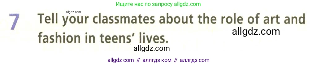 Английский язык (english), 9 класс Учебник (Student's book), авторы: Баранова Ксения Михайловна (Baranova Ksenia), Дули Дженни (Dooley Jenny), Копылова Виктория Викторовна (Kopylova Victoria), Мильруд Радислав Петрович (Millrood Radislav), Эванс Вирджиния (Evans Virginia), издательство Просвещение, Москва, 2023, белого цвета, страница 77, номер 7, Условие 2023-2027