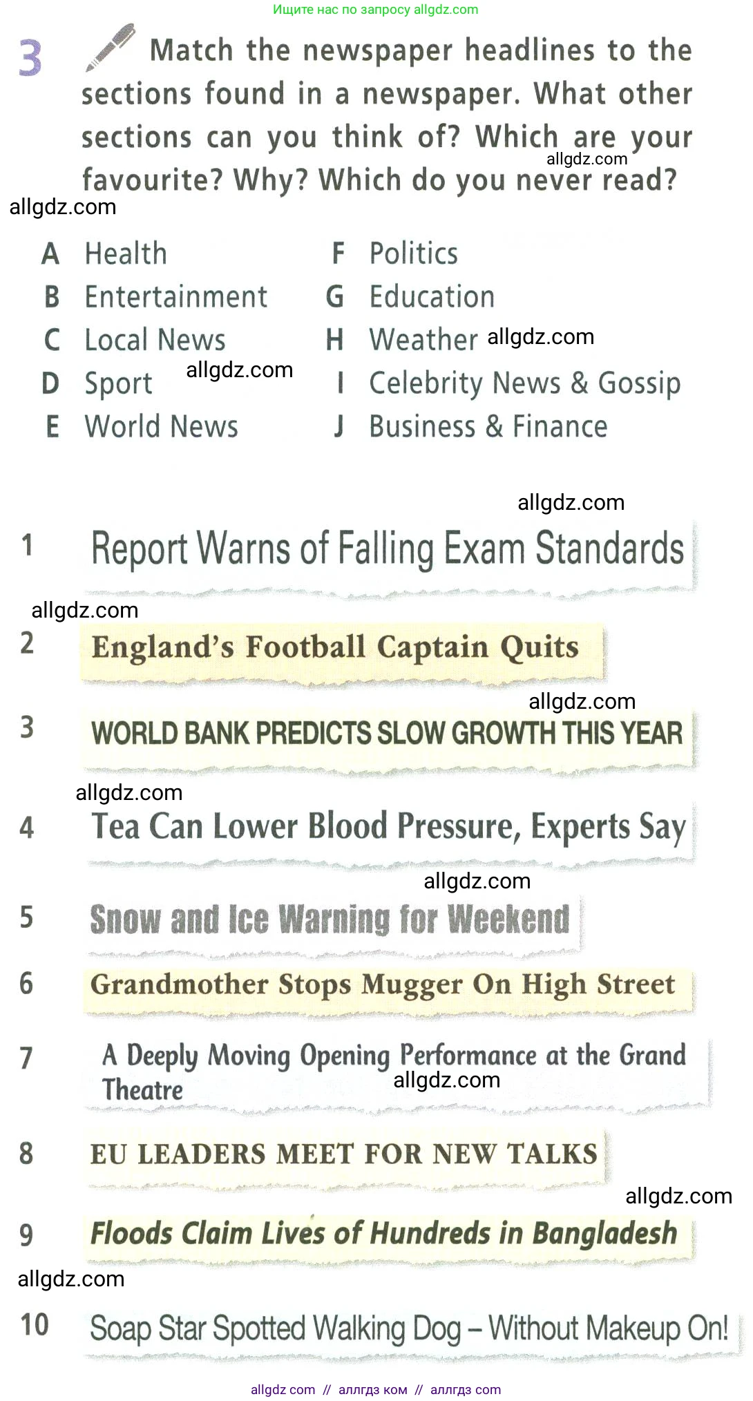 Английский язык (english), 9 класс Учебник (Student's book), авторы: Баранова Ксения Михайловна (Baranova Ksenia), Дули Дженни (Dooley Jenny), Копылова Виктория Викторовна (Kopylova Victoria), Мильруд Радислав Петрович (Millrood Radislav), Эванс Вирджиния (Evans Virginia), издательство Просвещение, Москва, 2023, белого цвета, страница 78, номер 3, Условие 2023-2027