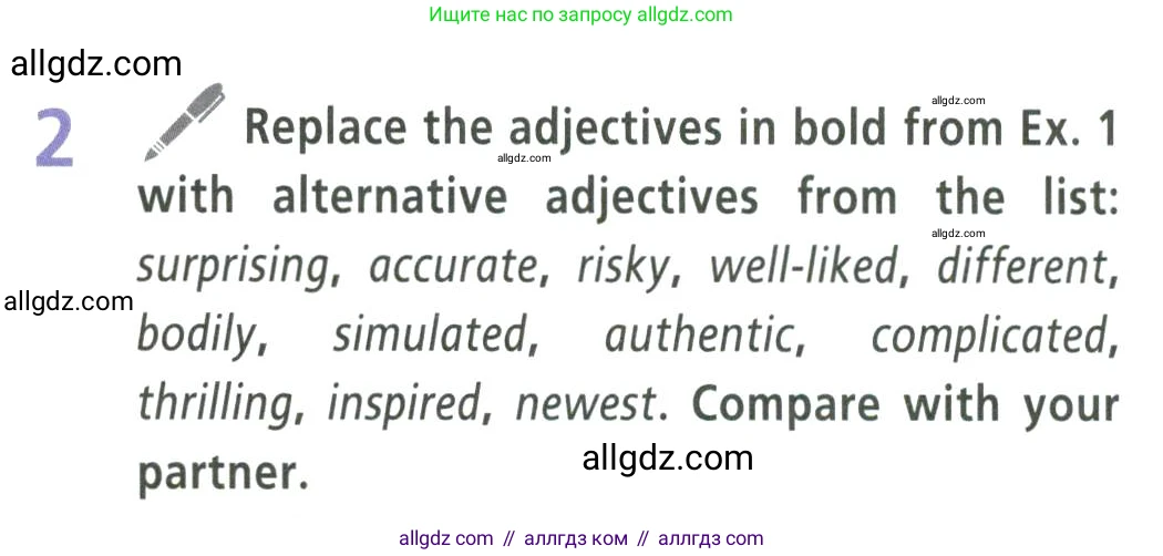 Английский язык (english), 9 класс Учебник (Student's book), авторы: Баранова Ксения Михайловна (Baranova Ksenia), Дули Дженни (Dooley Jenny), Копылова Виктория Викторовна (Kopylova Victoria), Мильруд Радислав Петрович (Millrood Radislav), Эванс Вирджиния (Evans Virginia), издательство Просвещение, Москва, 2023, белого цвета, страница 80, номер 2, Условие 2023-2027