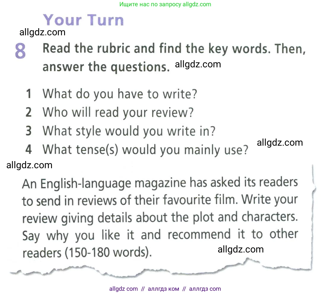 Английский язык (english), 9 класс Учебник (Student's book), авторы: Баранова Ксения Михайловна (Baranova Ksenia), Дули Дженни (Dooley Jenny), Копылова Виктория Викторовна (Kopylova Victoria), Мильруд Радислав Петрович (Millrood Radislav), Эванс Вирджиния (Evans Virginia), издательство Просвещение, Москва, 2023, белого цвета, страница 81, номер 8, Условие 2023-2027