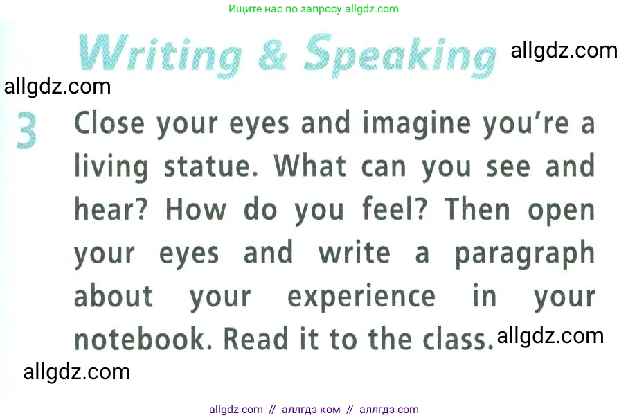 Английский язык (english), 9 класс Учебник (Student's book), авторы: Баранова Ксения Михайловна (Baranova Ksenia), Дули Дженни (Dooley Jenny), Копылова Виктория Викторовна (Kopylova Victoria), Мильруд Радислав Петрович (Millrood Radislav), Эванс Вирджиния (Evans Virginia), издательство Просвещение, Москва, 2023, белого цвета, страница 83, номер 3, Условие 2023-2027