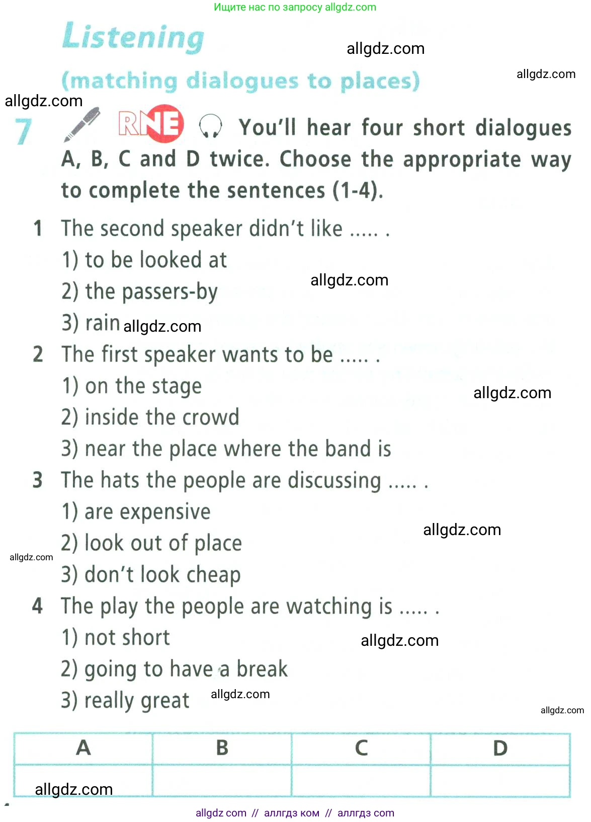 Английский язык (english), 9 класс Учебник (Student's book), авторы: Баранова Ксения Михайловна (Baranova Ksenia), Дули Дженни (Dooley Jenny), Копылова Виктория Викторовна (Kopylova Victoria), Мильруд Радислав Петрович (Millrood Radislav), Эванс Вирджиния (Evans Virginia), издательство Просвещение, Москва, 2023, белого цвета, страница 84, номер 7, Условие 2023-2027