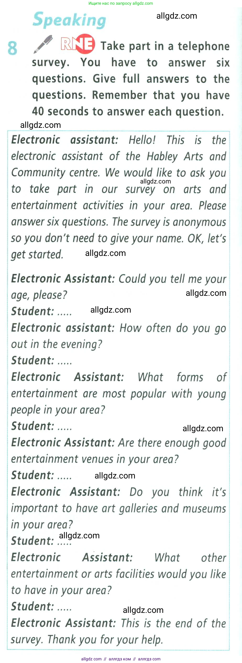 Английский язык (english), 9 класс Учебник (Student's book), авторы: Баранова Ксения Михайловна (Baranova Ksenia), Дули Дженни (Dooley Jenny), Копылова Виктория Викторовна (Kopylova Victoria), Мильруд Радислав Петрович (Millrood Radislav), Эванс Вирджиния (Evans Virginia), издательство Просвещение, Москва, 2023, белого цвета, страница 84, номер 8, Условие 2023-2027