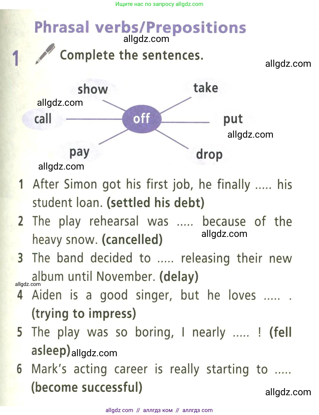 Английский язык (english), 9 класс Учебник (Student's book), авторы: Баранова Ксения Михайловна (Baranova Ksenia), Дули Дженни (Dooley Jenny), Копылова Виктория Викторовна (Kopylova Victoria), Мильруд Радислав Петрович (Millrood Radislav), Эванс Вирджиния (Evans Virginia), издательство Просвещение, Москва, 2023, белого цвета, страница 85, номер 1, Условие 2023-2027