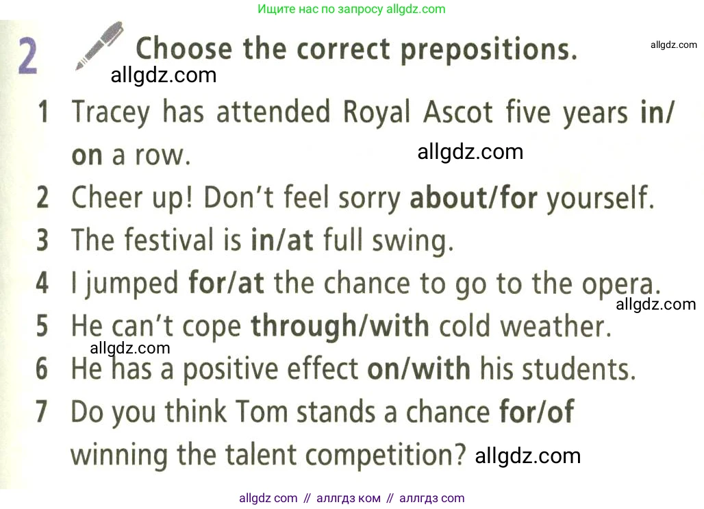 Английский язык (english), 9 класс Учебник (Student's book), авторы: Баранова Ксения Михайловна (Baranova Ksenia), Дули Дженни (Dooley Jenny), Копылова Виктория Викторовна (Kopylova Victoria), Мильруд Радислав Петрович (Millrood Radislav), Эванс Вирджиния (Evans Virginia), издательство Просвещение, Москва, 2023, белого цвета, страница 85, номер 2, Условие 2023-2027