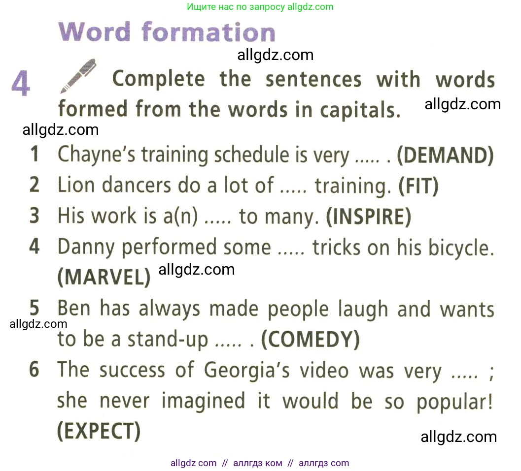Английский язык (english), 9 класс Учебник (Student's book), авторы: Баранова Ксения Михайловна (Baranova Ksenia), Дули Дженни (Dooley Jenny), Копылова Виктория Викторовна (Kopylova Victoria), Мильруд Радислав Петрович (Millrood Radislav), Эванс Вирджиния (Evans Virginia), издательство Просвещение, Москва, 2023, белого цвета, страница 85, номер 4, Условие 2023-2027