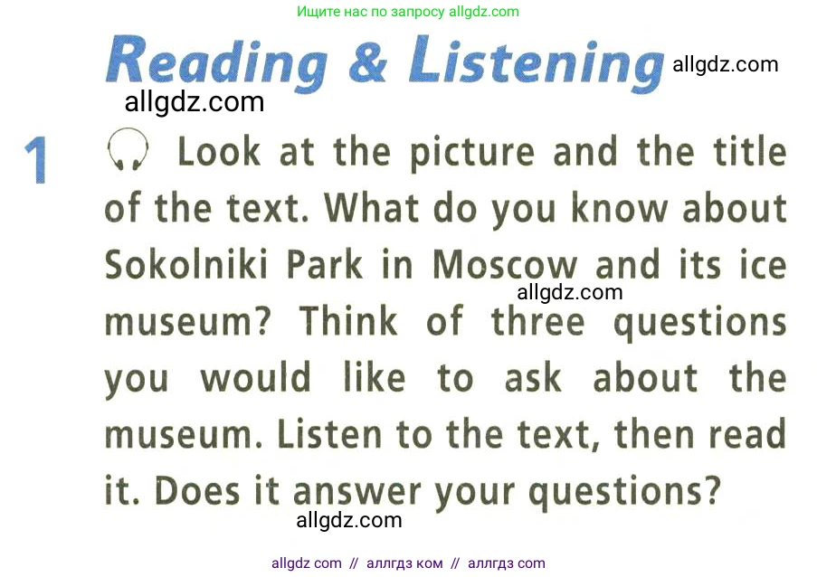 Английский язык (english), 9 класс Учебник (Student's book), авторы: Баранова Ксения Михайловна (Baranova Ksenia), Дули Дженни (Dooley Jenny), Копылова Виктория Викторовна (Kopylova Victoria), Мильруд Радислав Петрович (Millrood Radislav), Эванс Вирджиния (Evans Virginia), издательство Просвещение, Москва, 2023, белого цвета, страница 86, номер 1, Условие 2023-2027