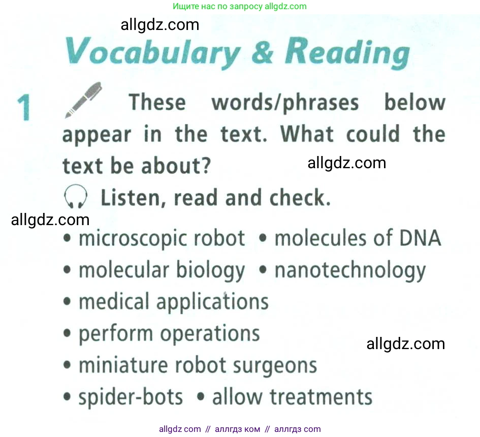 Английский язык (english), 9 класс Учебник (Student's book), авторы: Баранова Ксения Михайловна (Baranova Ksenia), Дули Дженни (Dooley Jenny), Копылова Виктория Викторовна (Kopylova Victoria), Мильруд Радислав Петрович (Millrood Radislav), Эванс Вирджиния (Evans Virginia), издательство Просвещение, Москва, 2023, белого цвета, страница 88, номер 1, Условие 2023-2027