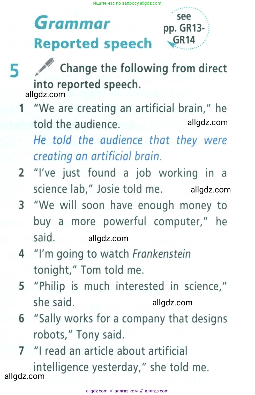 Английский язык (english), 9 класс Учебник (Student's book), авторы: Баранова Ксения Михайловна (Baranova Ksenia), Дули Дженни (Dooley Jenny), Копылова Виктория Викторовна (Kopylova Victoria), Мильруд Радислав Петрович (Millrood Radislav), Эванс Вирджиния (Evans Virginia), издательство Просвещение, Москва, 2023, белого цвета, страница 89, номер 5, Условие 2023-2027