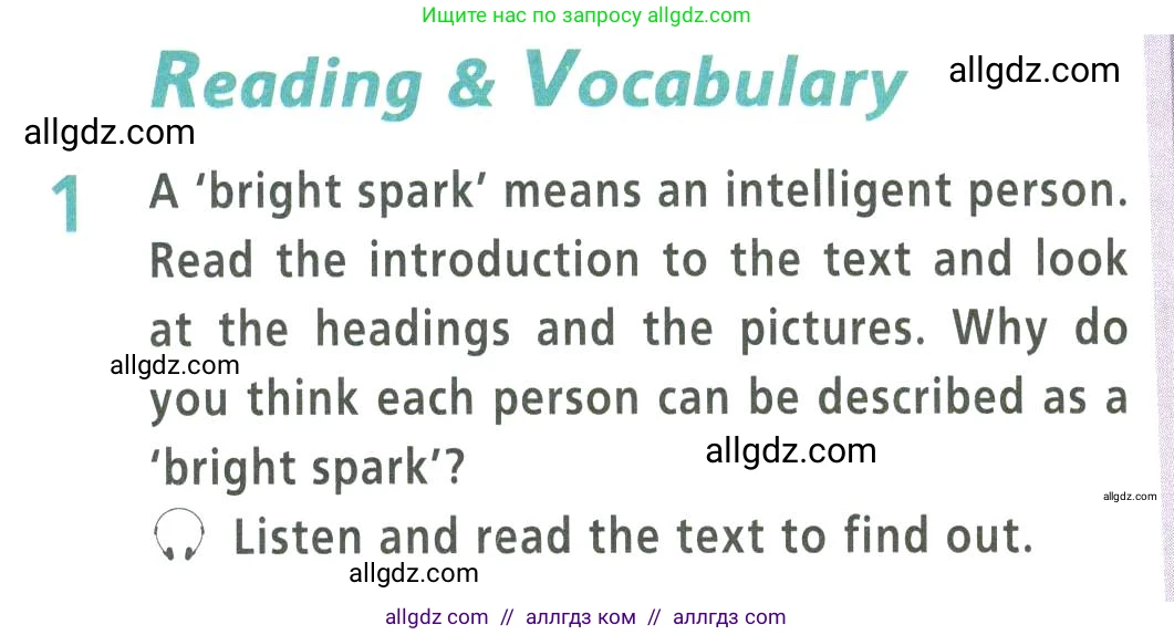 Английский язык (english), 9 класс Учебник (Student's book), авторы: Баранова Ксения Михайловна (Baranova Ksenia), Дули Дженни (Dooley Jenny), Копылова Виктория Викторовна (Kopylova Victoria), Мильруд Радислав Петрович (Millrood Radislav), Эванс Вирджиния (Evans Virginia), издательство Просвещение, Москва, 2023, белого цвета, страница 90, номер 1, Условие 2023-2027