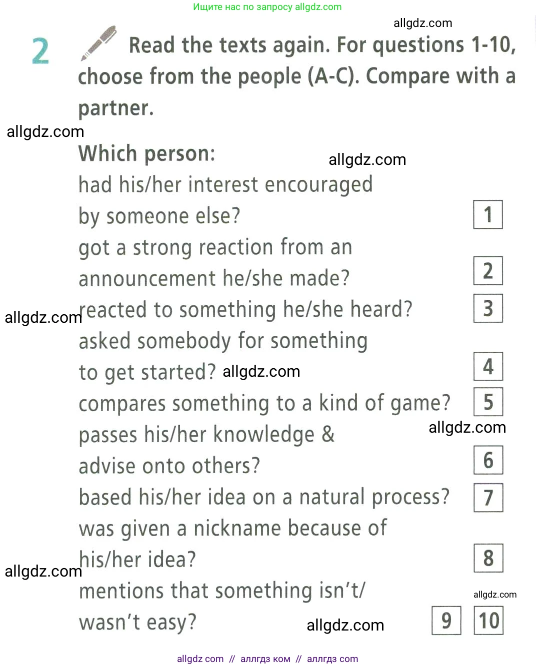 Английский язык (english), 9 класс Учебник (Student's book), авторы: Баранова Ксения Михайловна (Baranova Ksenia), Дули Дженни (Dooley Jenny), Копылова Виктория Викторовна (Kopylova Victoria), Мильруд Радислав Петрович (Millrood Radislav), Эванс Вирджиния (Evans Virginia), издательство Просвещение, Москва, 2023, белого цвета, страница 90, номер 2, Условие 2023-2027