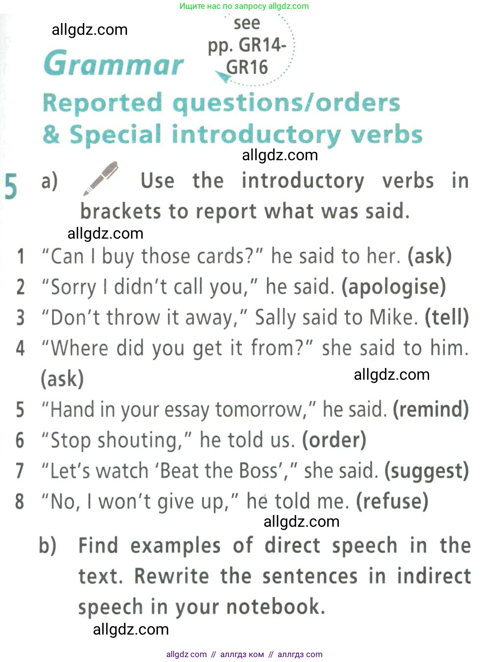 Английский язык (english), 9 класс Учебник (Student's book), авторы: Баранова Ксения Михайловна (Baranova Ksenia), Дули Дженни (Dooley Jenny), Копылова Виктория Викторовна (Kopylova Victoria), Мильруд Радислав Петрович (Millrood Radislav), Эванс Вирджиния (Evans Virginia), издательство Просвещение, Москва, 2023, белого цвета, страница 91, номер 5, Условие 2023-2027