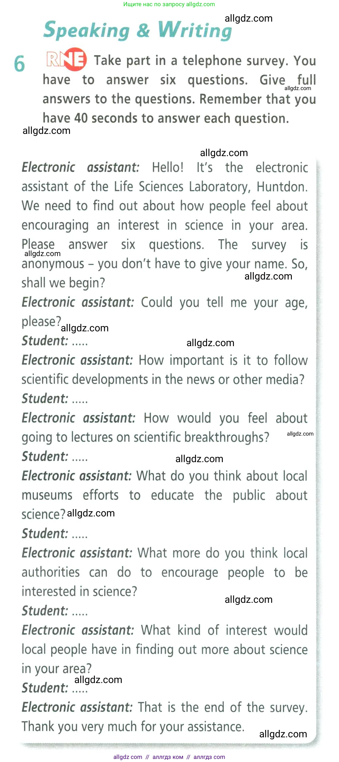 Английский язык (english), 9 класс Учебник (Student's book), авторы: Баранова Ксения Михайловна (Baranova Ksenia), Дули Дженни (Dooley Jenny), Копылова Виктория Викторовна (Kopylova Victoria), Мильруд Радислав Петрович (Millrood Radislav), Эванс Вирджиния (Evans Virginia), издательство Просвещение, Москва, 2023, белого цвета, страница 91, номер 6, Условие 2023-2027