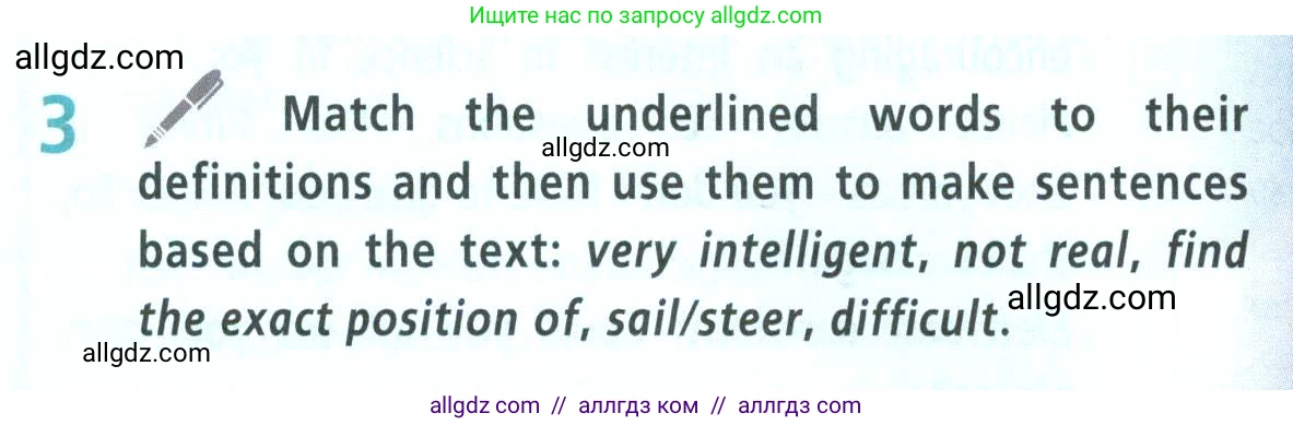 Английский язык (english), 9 класс Учебник (Student's book), авторы: Баранова Ксения Михайловна (Baranova Ksenia), Дули Дженни (Dooley Jenny), Копылова Виктория Викторовна (Kopylova Victoria), Мильруд Радислав Петрович (Millrood Radislav), Эванс Вирджиния (Evans Virginia), издательство Просвещение, Москва, 2023, белого цвета, страница 92, номер 3, Условие 2023-2027