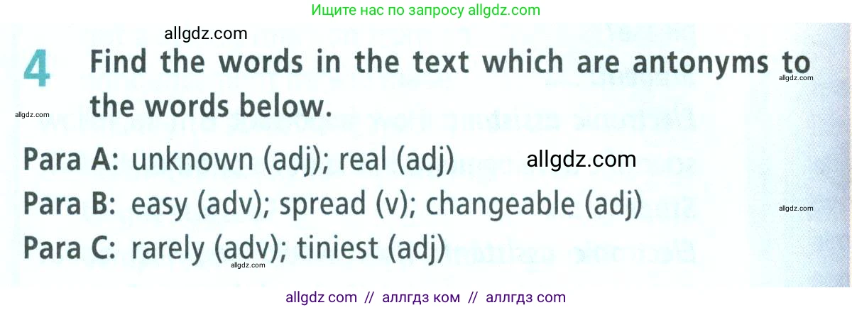 Английский язык (english), 9 класс Учебник (Student's book), авторы: Баранова Ксения Михайловна (Baranova Ksenia), Дули Дженни (Dooley Jenny), Копылова Виктория Викторовна (Kopylova Victoria), Мильруд Радислав Петрович (Millrood Radislav), Эванс Вирджиния (Evans Virginia), издательство Просвещение, Москва, 2023, белого цвета, страница 92, номер 4, Условие 2023-2027