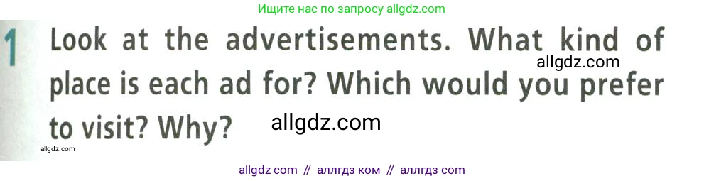 Английский язык (english), 9 класс Учебник (Student's book), авторы: Баранова Ксения Михайловна (Baranova Ksenia), Дули Дженни (Dooley Jenny), Копылова Виктория Викторовна (Kopylova Victoria), Мильруд Радислав Петрович (Millrood Radislav), Эванс Вирджиния (Evans Virginia), издательство Просвещение, Москва, 2023, белого цвета, страница 93, номер 1, Условие 2023-2027