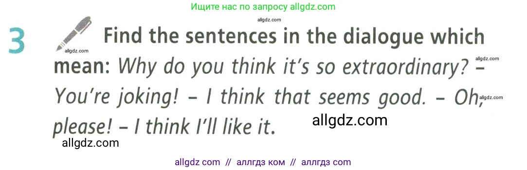 Английский язык (english), 9 класс Учебник (Student's book), авторы: Баранова Ксения Михайловна (Baranova Ksenia), Дули Дженни (Dooley Jenny), Копылова Виктория Викторовна (Kopylova Victoria), Мильруд Радислав Петрович (Millrood Radislav), Эванс Вирджиния (Evans Virginia), издательство Просвещение, Москва, 2023, белого цвета, страница 93, номер 3, Условие 2023-2027
