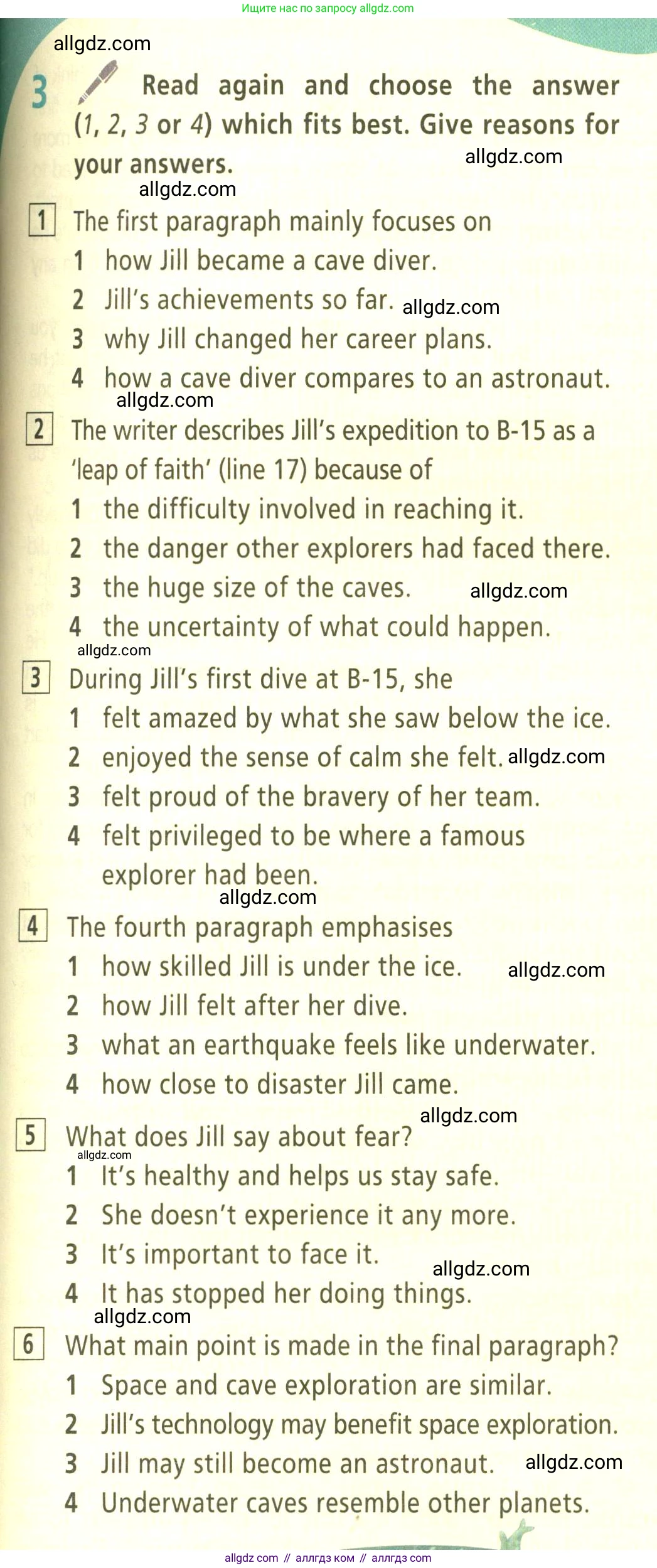 Английский язык (english), 9 класс Учебник (Student's book), авторы: Баранова Ксения Михайловна (Baranova Ksenia), Дули Дженни (Dooley Jenny), Копылова Виктория Викторовна (Kopylova Victoria), Мильруд Радислав Петрович (Millrood Radislav), Эванс Вирджиния (Evans Virginia), издательство Просвещение, Москва, 2023, белого цвета, страница 95, номер 3, Условие 2023-2027