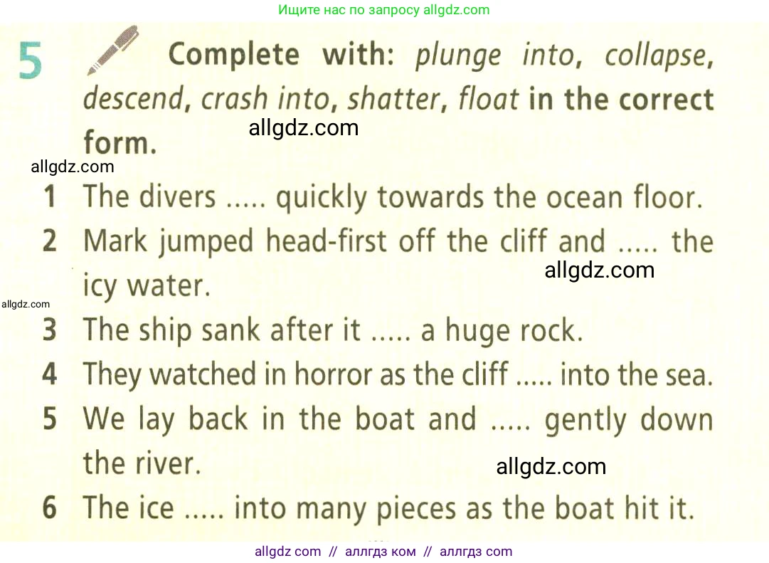 Английский язык (english), 9 класс Учебник (Student's book), авторы: Баранова Ксения Михайловна (Baranova Ksenia), Дули Дженни (Dooley Jenny), Копылова Виктория Викторовна (Kopylova Victoria), Мильруд Радислав Петрович (Millrood Radislav), Эванс Вирджиния (Evans Virginia), издательство Просвещение, Москва, 2023, белого цвета, страница 95, номер 5, Условие 2023-2027