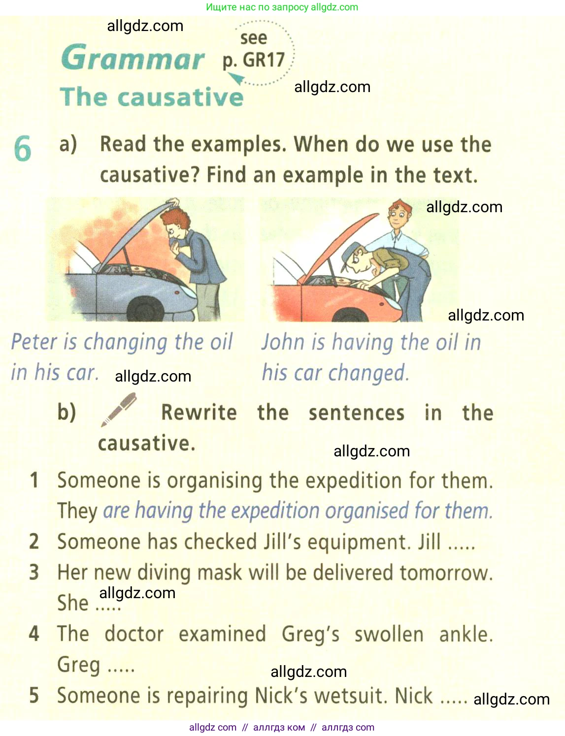 Английский язык (english), 9 класс Учебник (Student's book), авторы: Баранова Ксения Михайловна (Baranova Ksenia), Дули Дженни (Dooley Jenny), Копылова Виктория Викторовна (Kopylova Victoria), Мильруд Радислав Петрович (Millrood Radislav), Эванс Вирджиния (Evans Virginia), издательство Просвещение, Москва, 2023, белого цвета, страница 95, номер 6, Условие 2023-2027