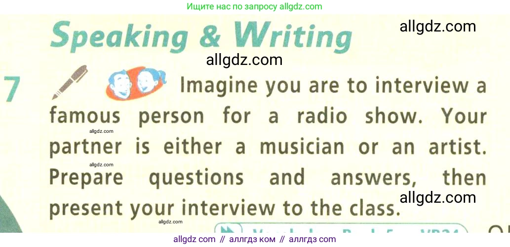 Английский язык (english), 9 класс Учебник (Student's book), авторы: Баранова Ксения Михайловна (Baranova Ksenia), Дули Дженни (Dooley Jenny), Копылова Виктория Викторовна (Kopylova Victoria), Мильруд Радислав Петрович (Millrood Radislav), Эванс Вирджиния (Evans Virginia), издательство Просвещение, Москва, 2023, белого цвета, страница 95, номер 7, Условие 2023-2027