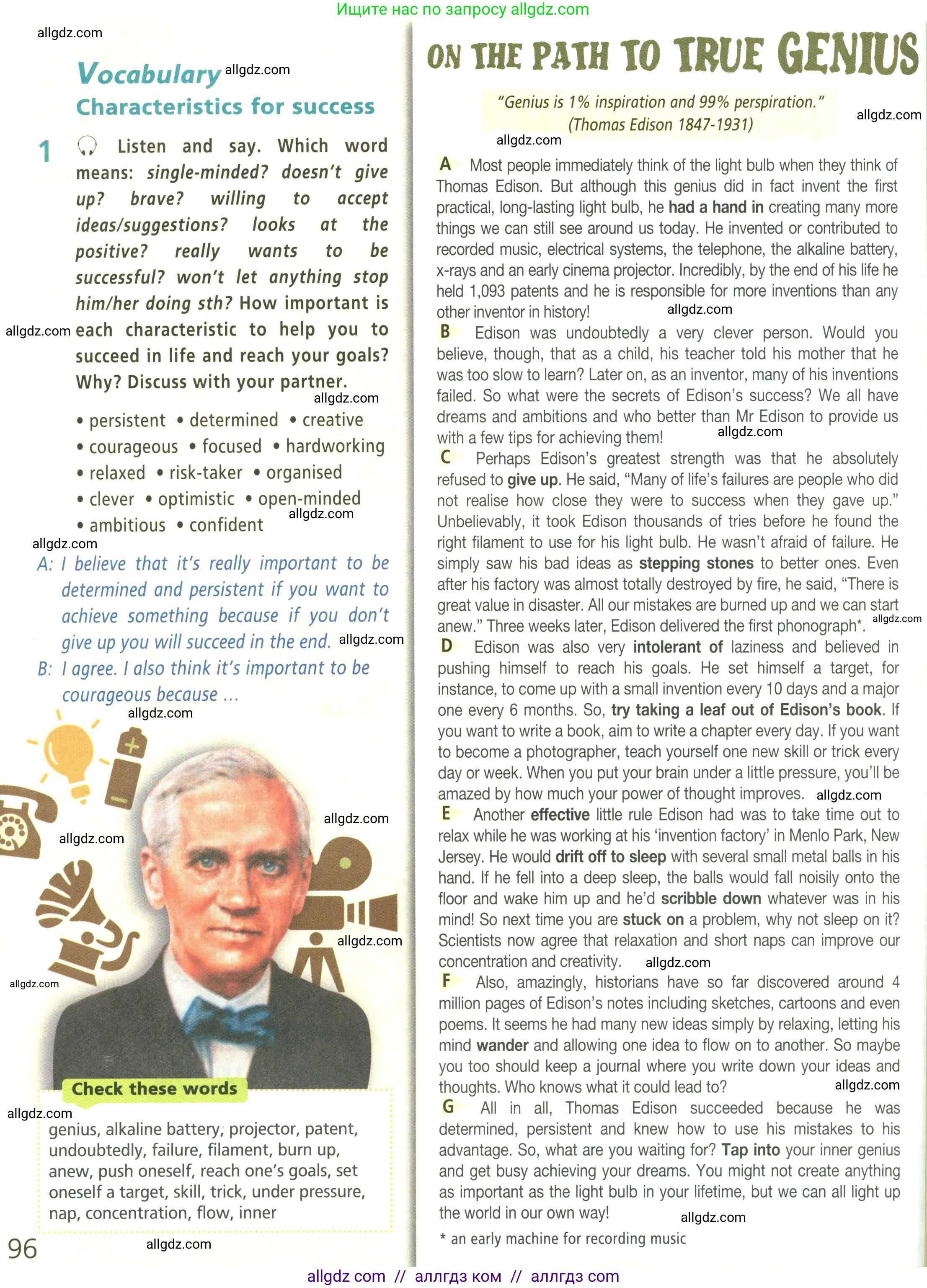 Английский язык (english), 9 класс Учебник (Student's book), авторы: Баранова Ксения Михайловна (Baranova Ksenia), Дули Дженни (Dooley Jenny), Копылова Виктория Викторовна (Kopylova Victoria), Мильруд Радислав Петрович (Millrood Radislav), Эванс Вирджиния (Evans Virginia), издательство Просвещение, Москва, 2023, белого цвета, страница 96, номер 1, Условие 2023-2027