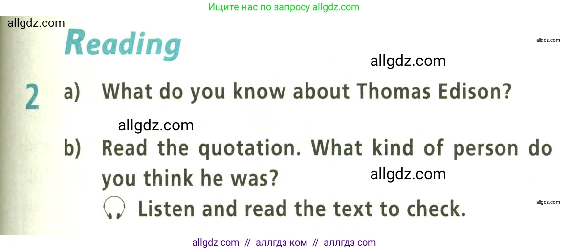 Английский язык (english), 9 класс Учебник (Student's book), авторы: Баранова Ксения Михайловна (Baranova Ksenia), Дули Дженни (Dooley Jenny), Копылова Виктория Викторовна (Kopylova Victoria), Мильруд Радислав Петрович (Millrood Radislav), Эванс Вирджиния (Evans Virginia), издательство Просвещение, Москва, 2023, белого цвета, страница 97, номер 2, Условие 2023-2027