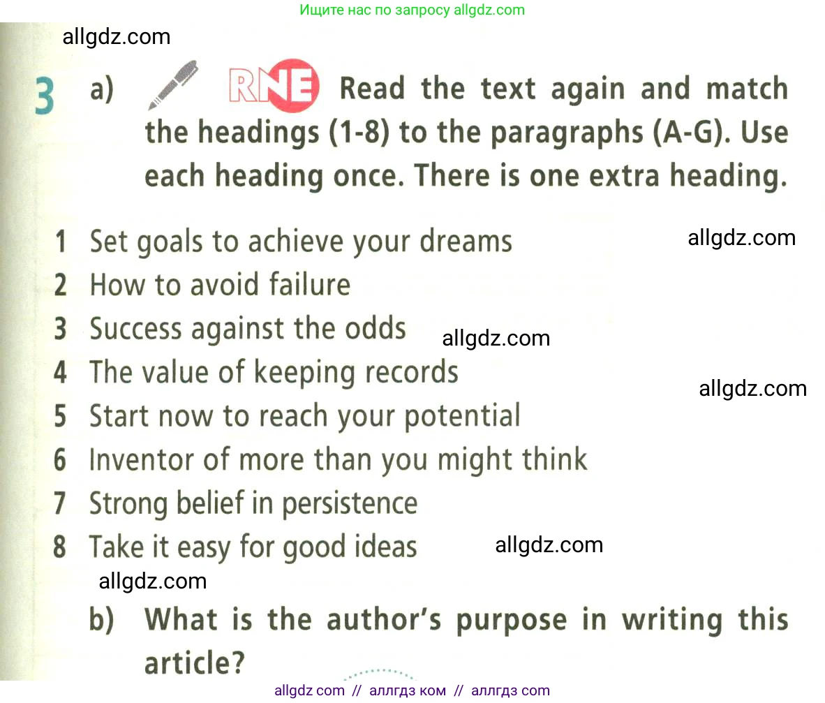 Английский язык (english), 9 класс Учебник (Student's book), авторы: Баранова Ксения Михайловна (Baranova Ksenia), Дули Дженни (Dooley Jenny), Копылова Виктория Викторовна (Kopylova Victoria), Мильруд Радислав Петрович (Millrood Radislav), Эванс Вирджиния (Evans Virginia), издательство Просвещение, Москва, 2023, белого цвета, страница 97, номер 3, Условие 2023-2027