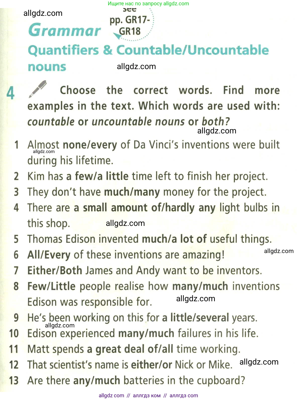 Английский язык (english), 9 класс Учебник (Student's book), авторы: Баранова Ксения Михайловна (Baranova Ksenia), Дули Дженни (Dooley Jenny), Копылова Виктория Викторовна (Kopylova Victoria), Мильруд Радислав Петрович (Millrood Radislav), Эванс Вирджиния (Evans Virginia), издательство Просвещение, Москва, 2023, белого цвета, страница 97, номер 4, Условие 2023-2027