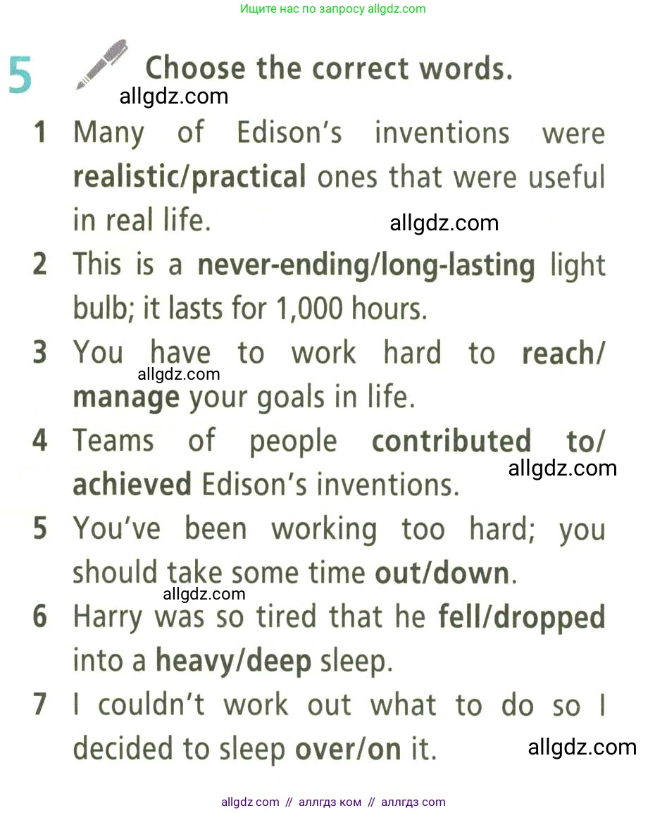 Английский язык (english), 9 класс Учебник (Student's book), авторы: Баранова Ксения Михайловна (Baranova Ksenia), Дули Дженни (Dooley Jenny), Копылова Виктория Викторовна (Kopylova Victoria), Мильруд Радислав Петрович (Millrood Radislav), Эванс Вирджиния (Evans Virginia), издательство Просвещение, Москва, 2023, белого цвета, страница 97, номер 5, Условие 2023-2027