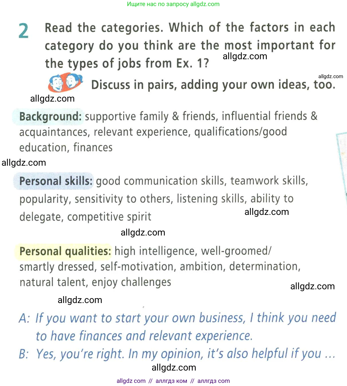 Английский язык (english), 9 класс Учебник (Student's book), авторы: Баранова Ксения Михайловна (Baranova Ksenia), Дули Дженни (Dooley Jenny), Копылова Виктория Викторовна (Kopylova Victoria), Мильруд Радислав Петрович (Millrood Radislav), Эванс Вирджиния (Evans Virginia), издательство Просвещение, Москва, 2023, белого цвета, страница 98, номер 2, Условие 2023-2027