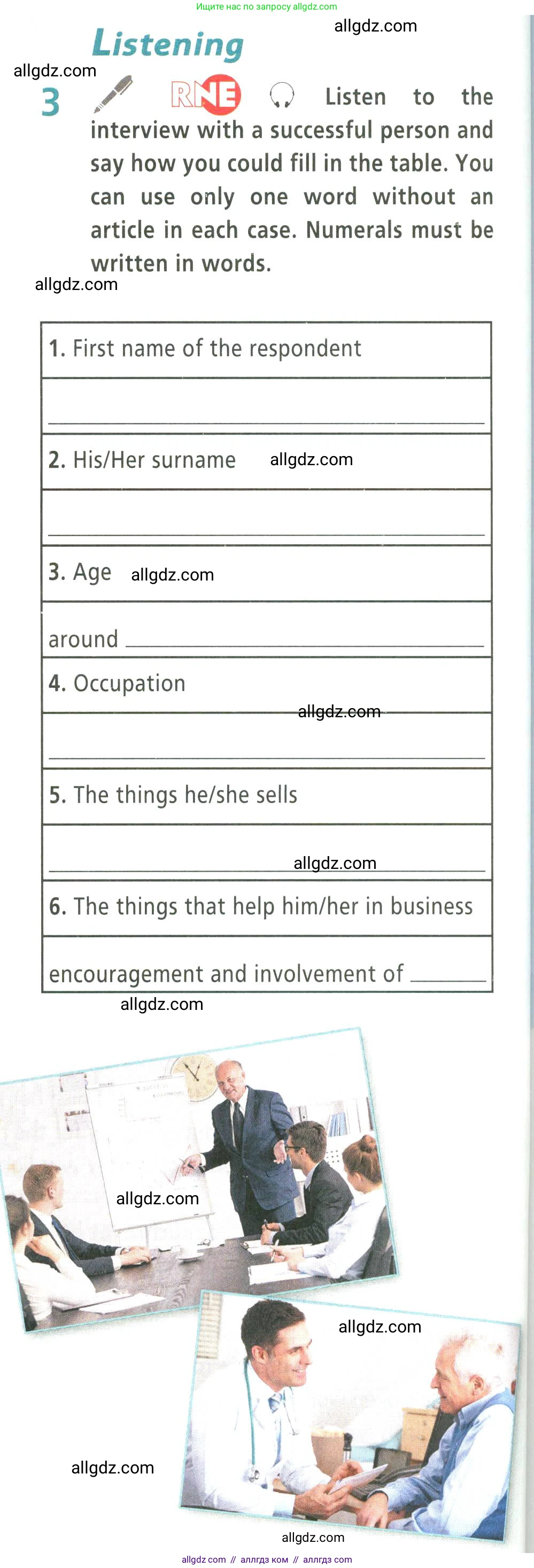 Английский язык (english), 9 класс Учебник (Student's book), авторы: Баранова Ксения Михайловна (Baranova Ksenia), Дули Дженни (Dooley Jenny), Копылова Виктория Викторовна (Kopylova Victoria), Мильруд Радислав Петрович (Millrood Radislav), Эванс Вирджиния (Evans Virginia), издательство Просвещение, Москва, 2023, белого цвета, страница 98, номер 3, Условие 2023-2027