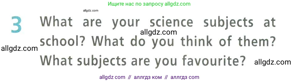 Английский язык (english), 9 класс Учебник (Student's book), авторы: Баранова Ксения Михайловна (Baranova Ksenia), Дули Дженни (Dooley Jenny), Копылова Виктория Викторовна (Kopylova Victoria), Мильруд Радислав Петрович (Millrood Radislav), Эванс Вирджиния (Evans Virginia), издательство Просвещение, Москва, 2023, белого цвета, страница 99, номер 3, Условие 2023-2027